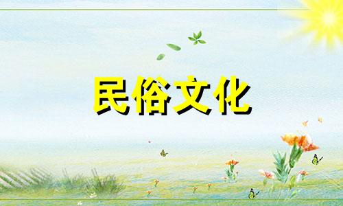 1988年出生的女人和1982年出生的男人结婚怎么样？配对的运气如何？