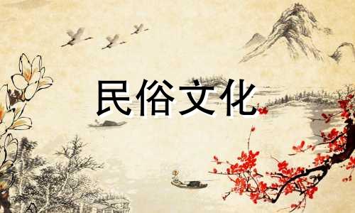 炉子里的火和路边的土相符吗？炉中有火的人有福气。