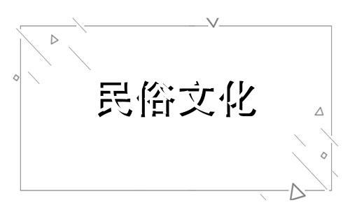 炉火与路边泥土的联姻，两个人可以有互补的性格。