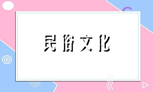 把剪刀放在枕头旁边是什么意思？你的运气怎么样？