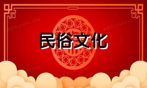 1998年出生的人的婚姻、性格、运势如何?