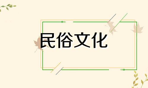 耳朵不好的人，在人际关系中总是比较软弱，没有精力。
