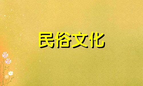 如果婚姻线与爱情线相连，则容易过早坠入爱河。