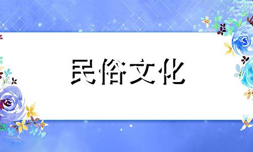 女人额头窄、性格急躁好不好？