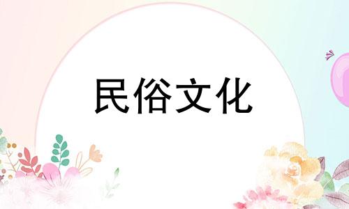 戌是生庚金还是克庚金好?