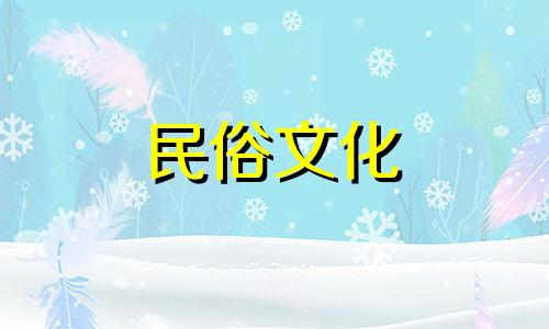 嘉木和依木在一起并且有同样的感情可以吗?