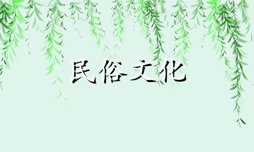 如何通过行善积德来解决新金科一目问题