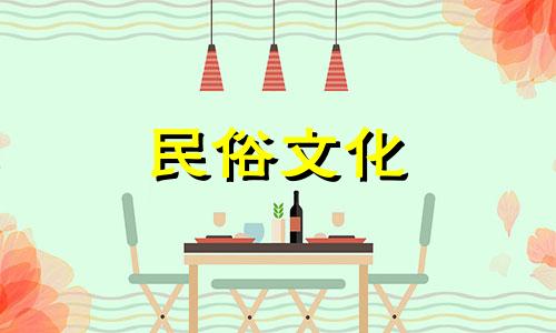 吉土和乙木是夫妻般配