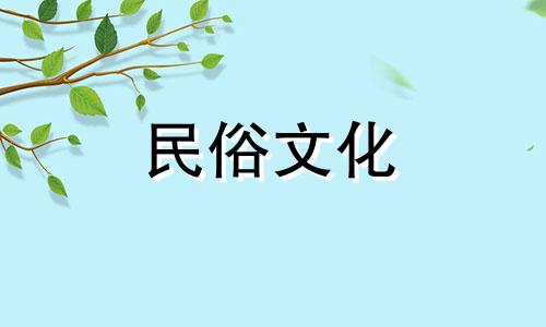 癸水与乙木婚姻相依为命