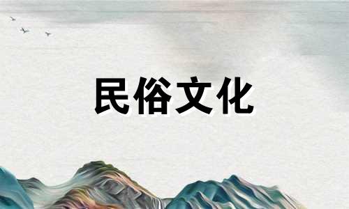 长得像夫妻的情侣适合结婚吗？