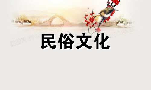 左臂上的胎记代表什么？对财运有影响吗？