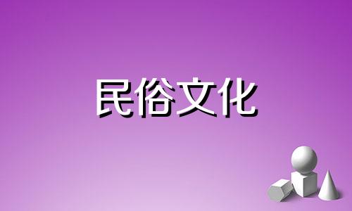 如果你的床直接靠墙，没有靠背，你的运气会怎样？