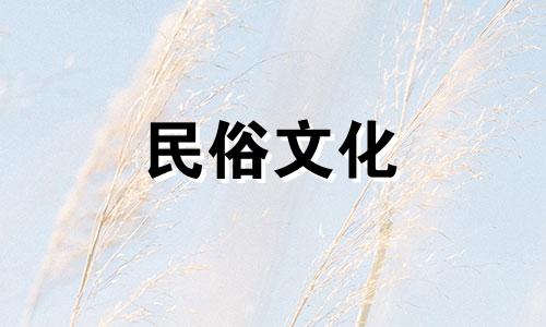 为什么不能给墓碑拍照？这对你不好