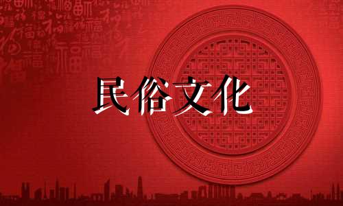 这取决于订婚日期吗?选择订婚日期时应注意什么?