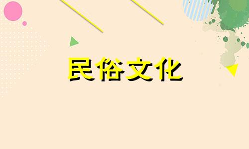 五兔喜欢癸水或壬水。无土非常喜欢癸水。