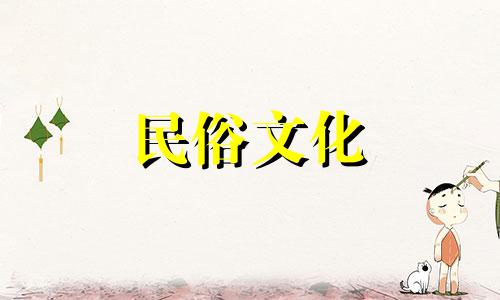 癸水男子婚姻，癸水男子爱情