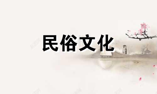 依木蔓最喜欢的女人是什么？依木漫最适合娶什么样的老婆？