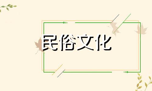 1997年出生的女孩最佳婚姻 1997年出生的女孩最佳婚姻