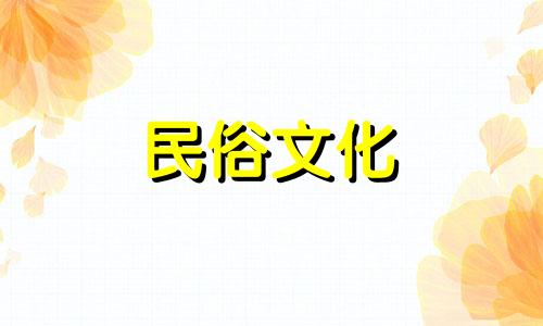 庚子男子之所以伤害妻子。庚子日珠男子奉命用酷刑伤害他的妻子。