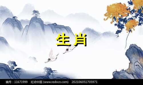 1996年鼠年几岁结婚最好？ 1996年鼠年最佳姻缘