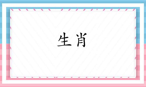 2024年属龙人会出轨离婚吗？属龙人在2024年会有爱情吗？