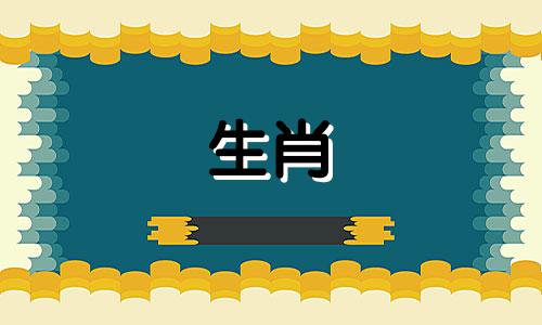 2024年生肖属龙的人有三喜吗?属龙的24年我们该做什么?