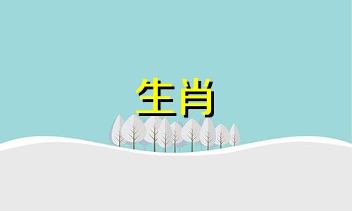 1976年属龙人的运势会在哪一年发生改变呢?属龙人的运气要注意什么