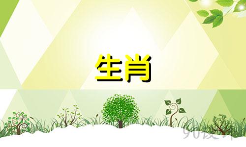 属猪男比属牛女年轻两岁结婚可以吗？属猪男和属牛女的婚姻会走到尽头吗？