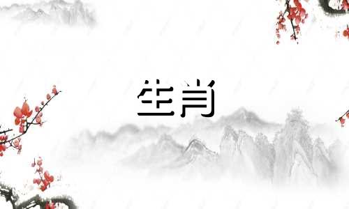 鼠年出生的人2024年财运会好吗？ 2024年鼠年的人穿什么才能招财？