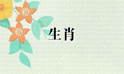 2024年属龙的人不适合生孩子，那么2024年属龙的宝宝有哪些禁忌呢？