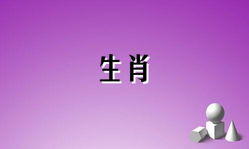 2024年属龙宝宝几月出生最好?属龙年出生最忌讳几月?