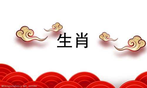 24岁生肖有哪些禁忌?属龙年需要穿红色吗?