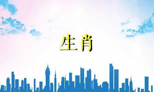 男属龙比女虎大十岁适合结婚吗?男属龙比女虎大十岁适合结婚吗?