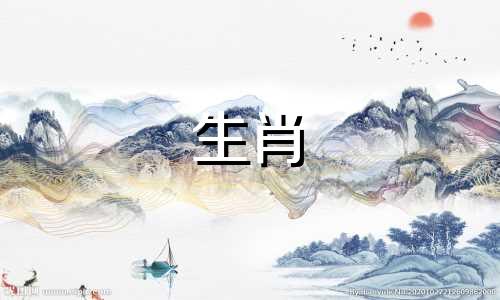 属龙无法战胜的最旺的3个生肖。属龙人的生肖。