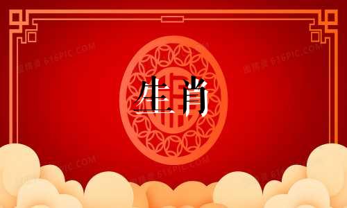 生肖鸡今年八月运势详解。今年谁应该小心?