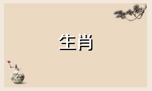 1999年出生的属兔和1997年出生的属牛可以结婚吗？属兔和属牛的相配性较低