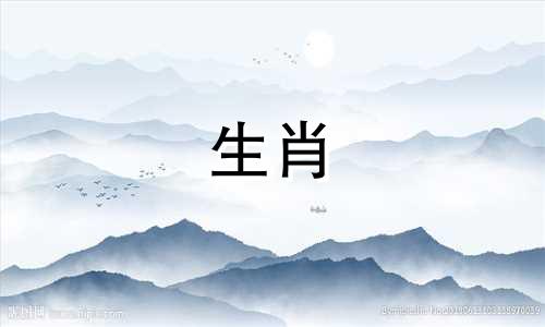 蛇年出生的人今年几岁了？属蛇人的命运如何？