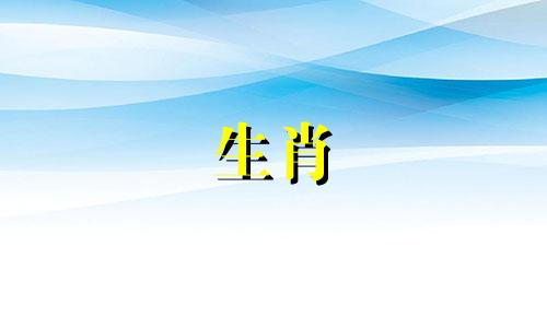 属鸡人今年几岁了?谁是属鸡的最佳配对?