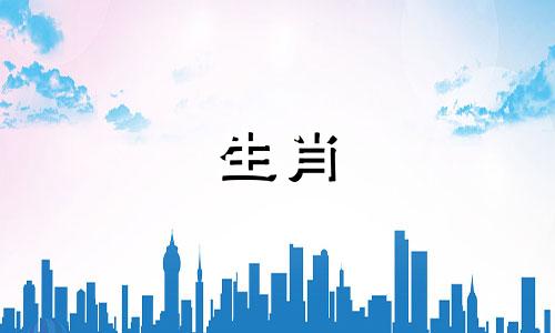 1986年,虎姑娘第二次结婚。 1986年属虎姑娘第二次结婚是在哪一年?