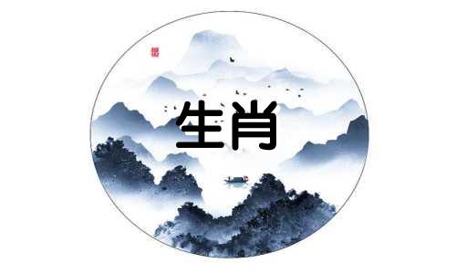 1988年出生的属龙男和1996年出生的属鼠女相配吗？男属龙和女属鼠会生什么生肖？