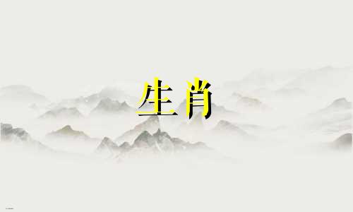 属龙年几岁了?属龙是农历几月?