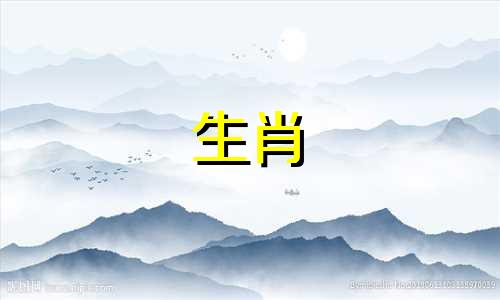 2023年8月属鼠人的运势如何？属鼠的贵人有哪些生肖？