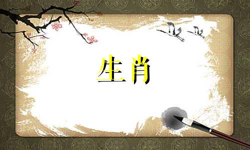 37岁的属虎会开始有好运吗？ 37岁的属虎人适合做什么工作？