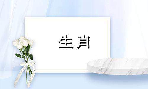 为什么属龙年出生的女性婚姻大多不顺利？男属龙女不宜在一起。