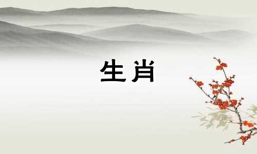 1977年属蛇的人会随着年龄的增长而变得贫穷吗？ 1977年，属蛇人的生活会经历多少个月的痛苦？