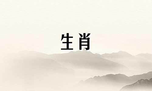 1995年出生的属猪人与1999年出生的属兔人适合结婚吗？ 1995年出生的属猪人结婚有哪些禁忌呢？