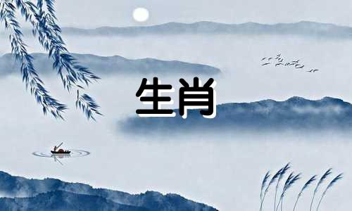 属龙人后半生的运势如何?为什么属龙族的命运如此坎坷?