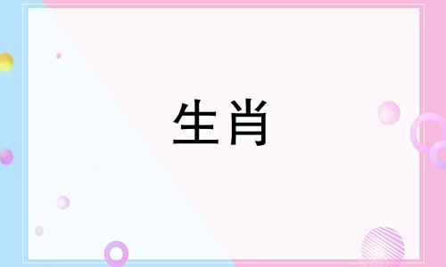 兔年出生的人最忌讳的纹身。兔年出生的人最适合纹什么样的纹身？