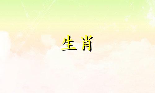 为什么92猴年出生的女人运气不好? 92年猴年会带来灾难