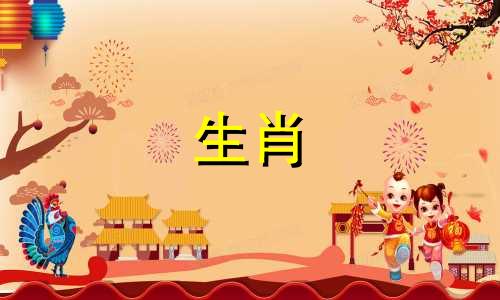 2023年农历鼠月运势如何?鼠年的幸运色是什么?